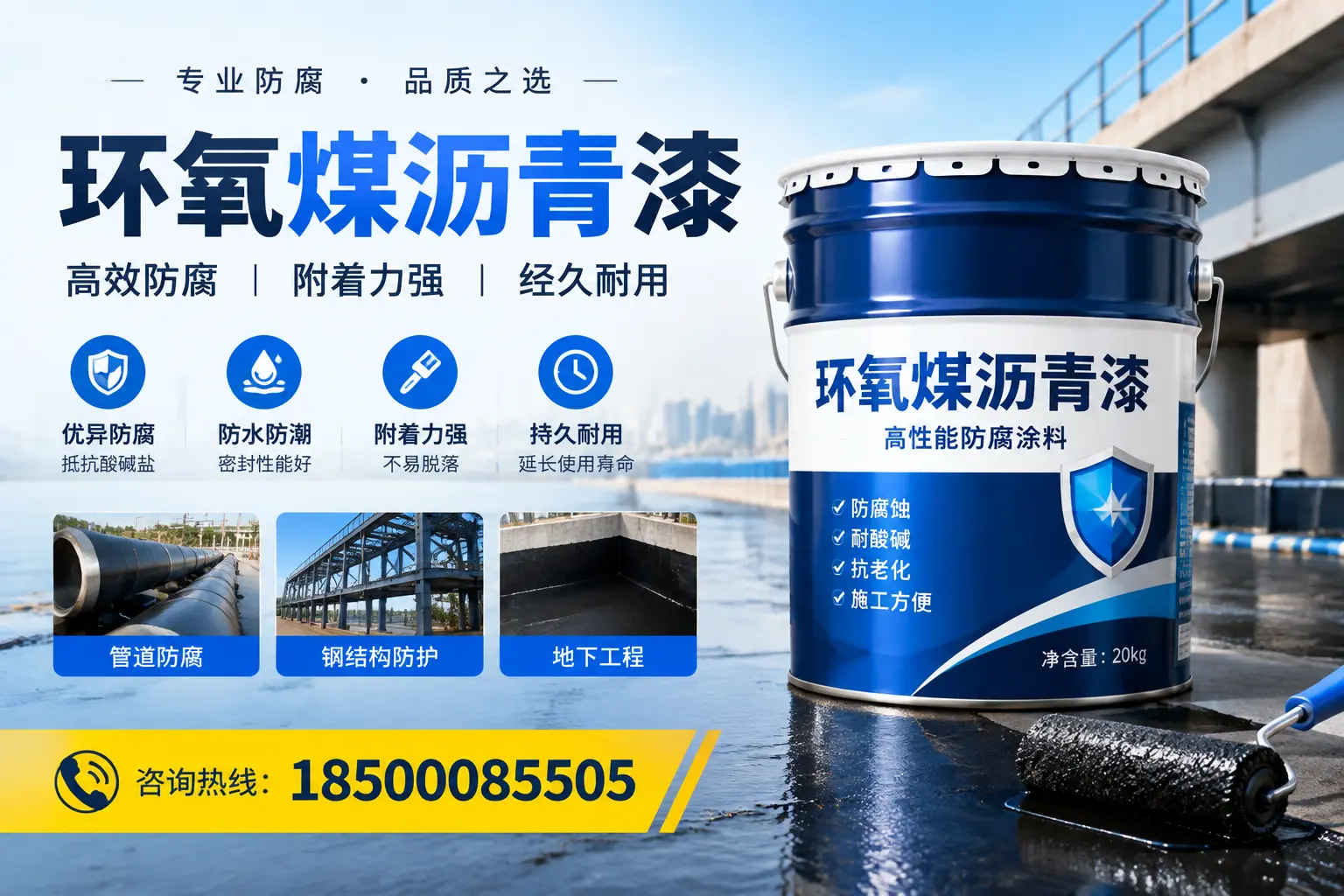如何在镇江选择性价比高的环氧煤沥青漆?